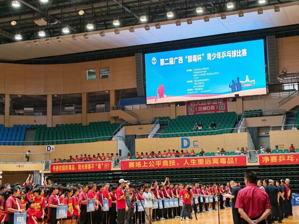 om, inews, 药物滥用