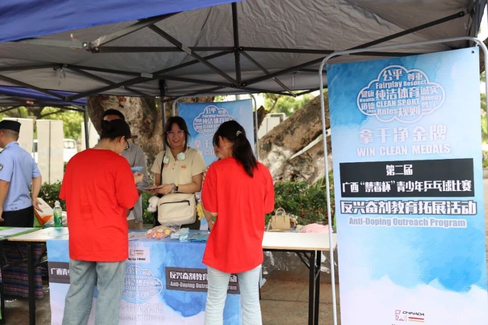 治区禁毒委, vEutx, 共青团广西