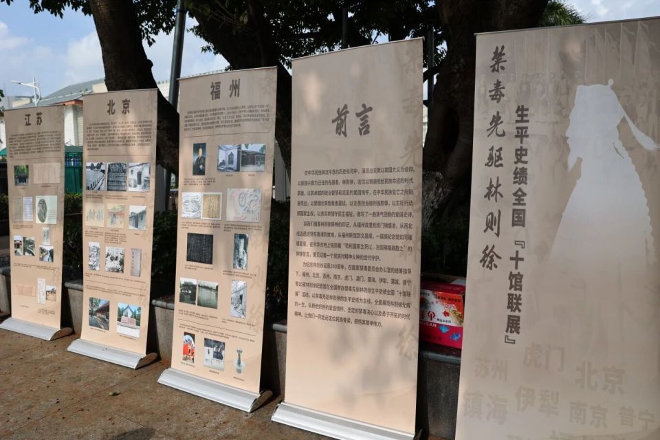 PqiNX, rgb, 则徐生平史