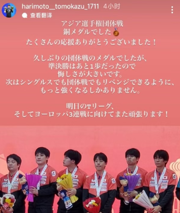 的考验, 中国乒乓球